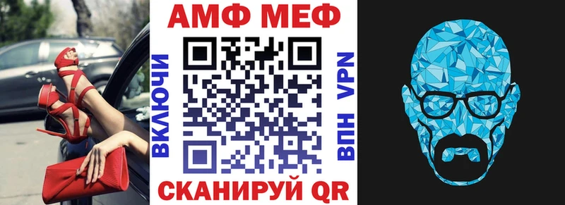 Amphetamine 98%  Хвалынск 