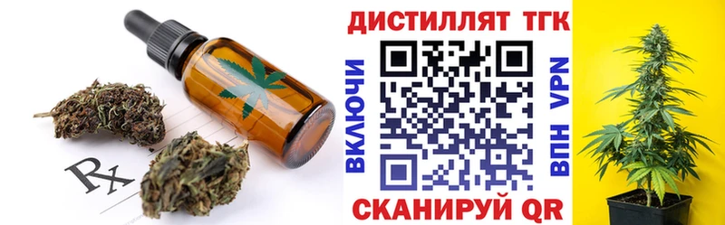 Canna-Cookies конопля  Хвалынск 