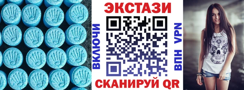 купить наркотики цена  Хвалынск  ЭКСТАЗИ louis Vuitton 