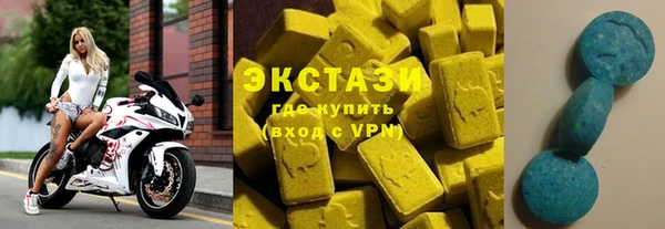 ГАЛЛЮЦИНОГЕННЫЕ ГРИБЫ Армянск