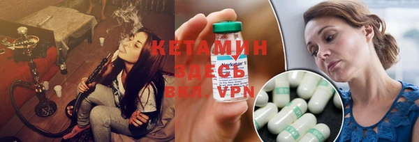 мефедрон мука Арсеньев