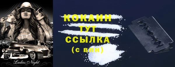 мефедрон мука Арсеньев