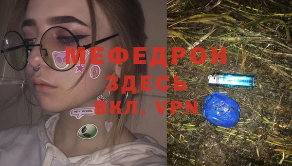 марихуана Аркадак
