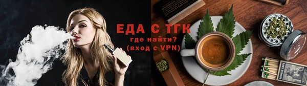 ГАЛЛЮЦИНОГЕННЫЕ ГРИБЫ Армянск