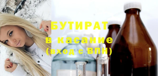 ГАЛЛЮЦИНОГЕННЫЕ ГРИБЫ Армянск