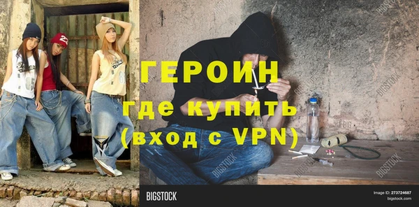 ГАЛЛЮЦИНОГЕННЫЕ ГРИБЫ Армянск
