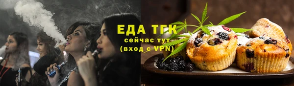ГАЛЛЮЦИНОГЕННЫЕ ГРИБЫ Армянск