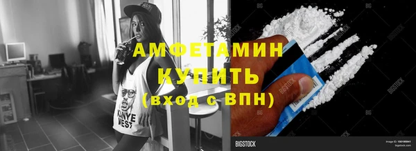 мефедрон мука Арсеньев