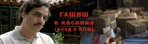 мефедрон мука Арсеньев