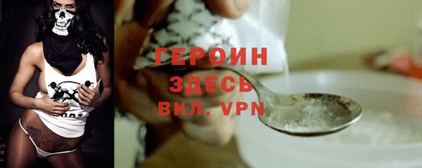 ГАЛЛЮЦИНОГЕННЫЕ ГРИБЫ Армянск