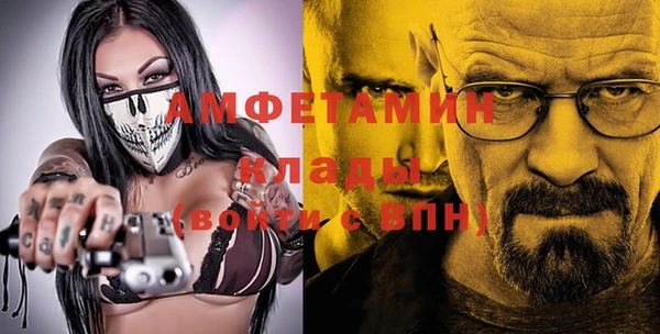 ГАЛЛЮЦИНОГЕННЫЕ ГРИБЫ Армянск