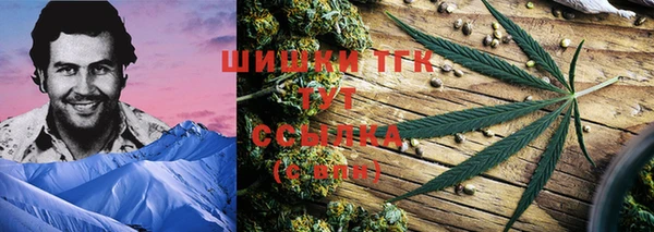 мефедрон мука Арсеньев