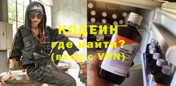ГАЛЛЮЦИНОГЕННЫЕ ГРИБЫ Армянск