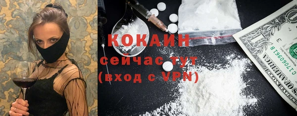 мефедрон мука Арсеньев