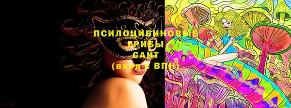 мефедрон мука Арсеньев