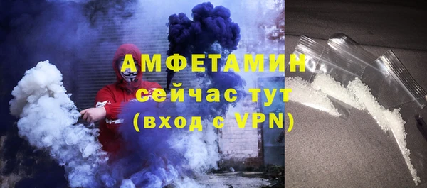 ГАЛЛЮЦИНОГЕННЫЕ ГРИБЫ Армянск