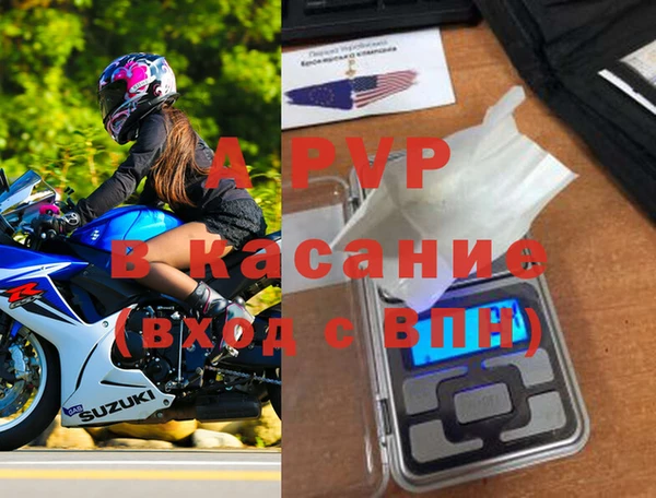 MDMA Балабаново
