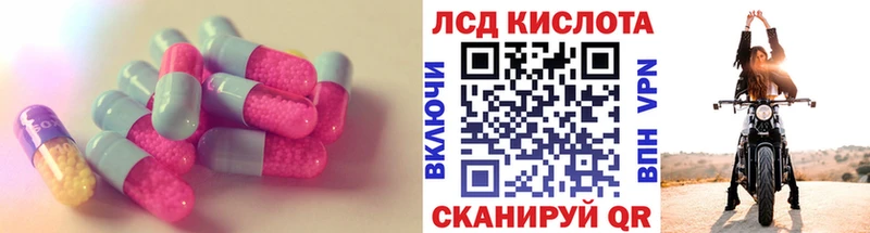 что такое   дарк нет официальный сайт  LSD-25 экстази кислота  Хвалынск 