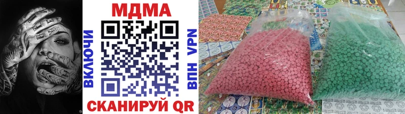 МДМА молли  Хвалынск 