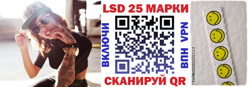 что такое наркотик  Хвалынск  Наркотические марки 1,5мг 